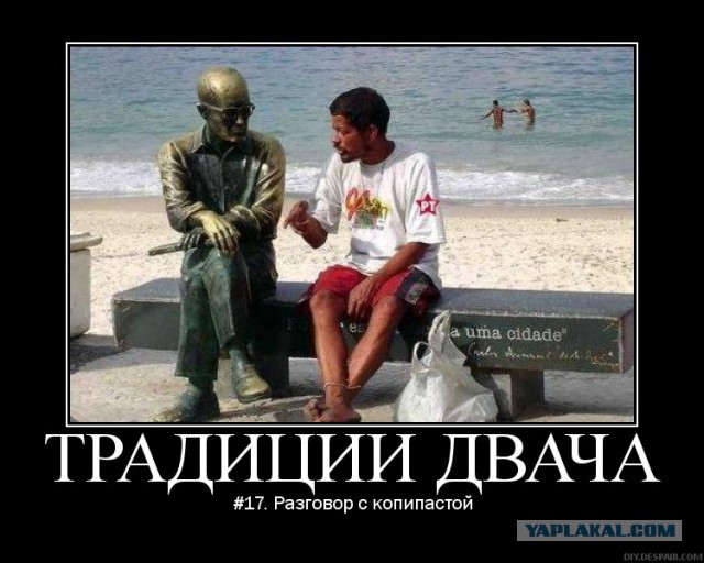 Опять мужицкие страдания?