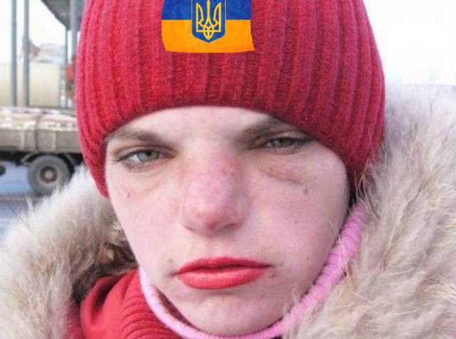маразмы укропатриотки