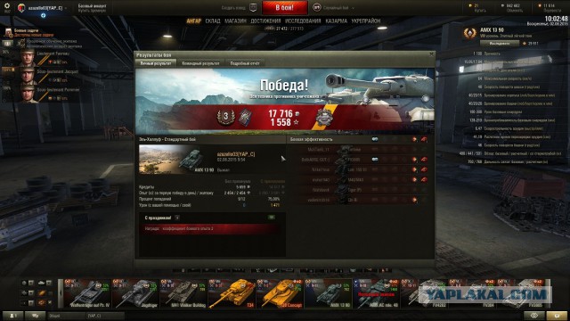 Wargaming 26