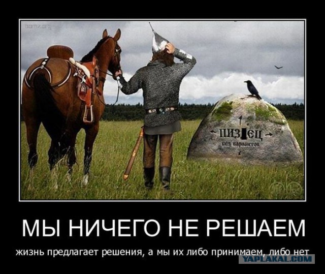 Новое - хорошо забытое старое