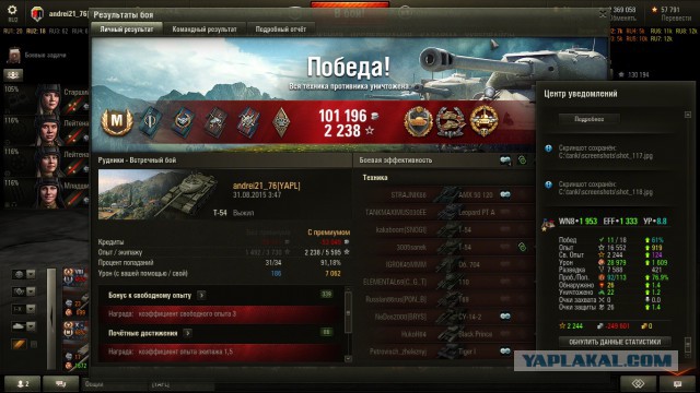 Wargaming 27