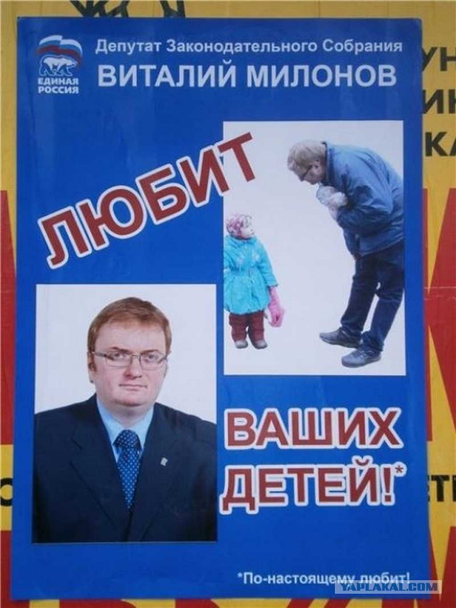 Этим людям хочется верить