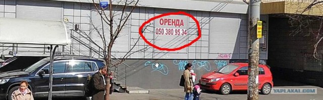 Вот такой архитектурный п..здец!