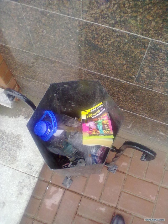 Донцова попутала