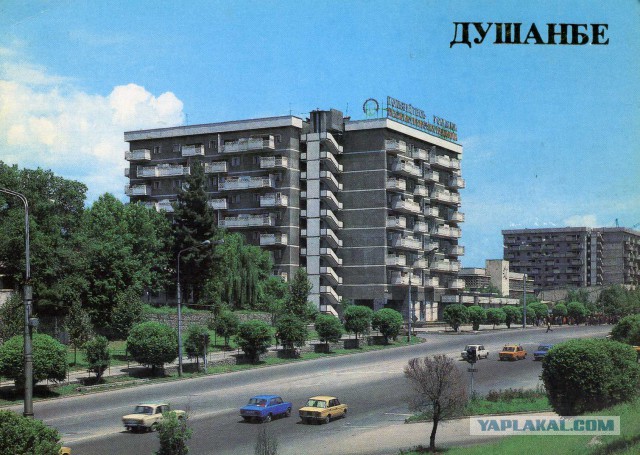 Душанбе 1985 год.