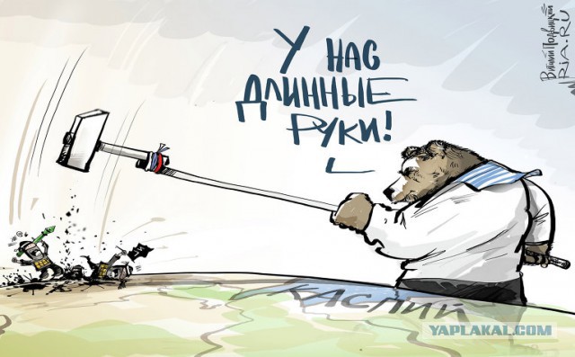 А теперь и флот работает по Сирии