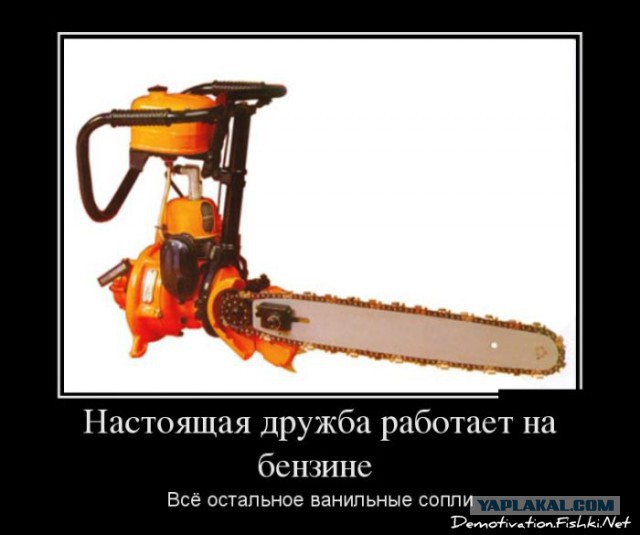 Картинки на пятницу