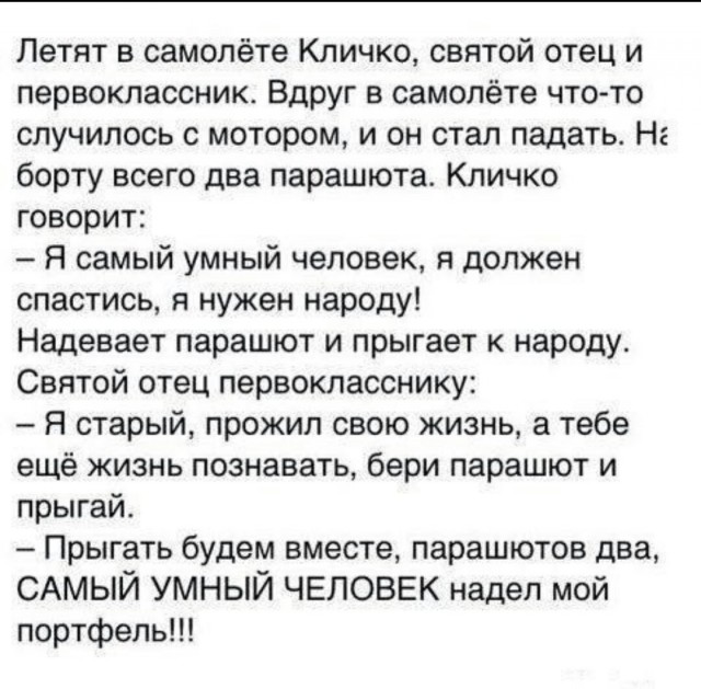 Картинки смешные и несмешные