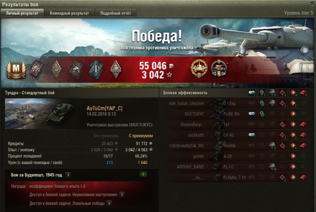 Wargaming 32