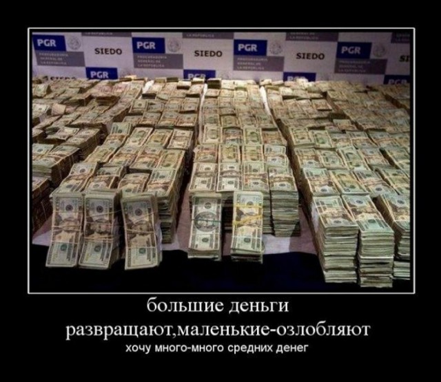 Как не тратить деньги на ненужные вещи..