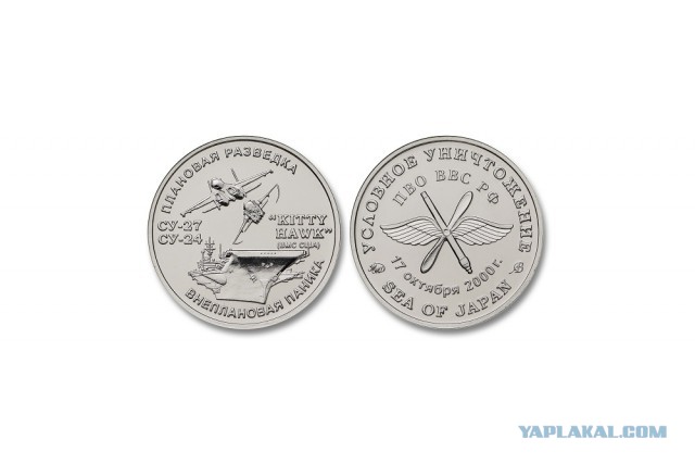 Снова про Су-24 и американский эсминец