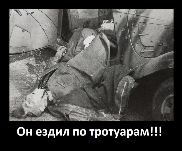 Как правильно бороться с ездунами по тротуарам