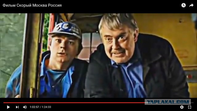 Лёг под поезд