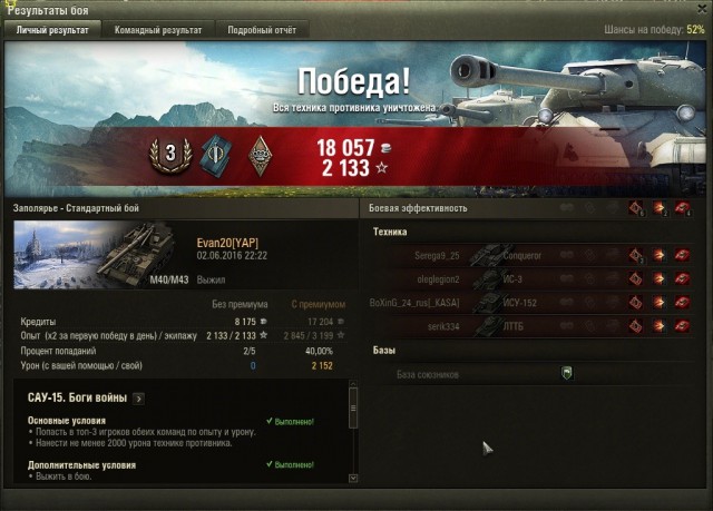Wargaming 36