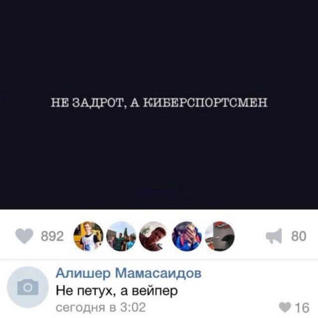 Ужасы и приколы из соцсетей 18+