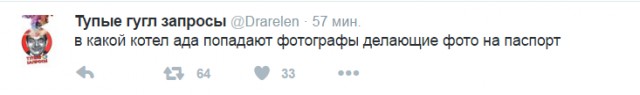 Смешные комментарии 26.06.2016