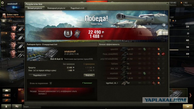 Wargaming 37