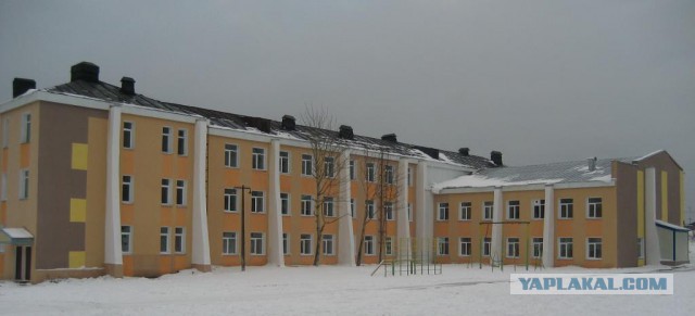 До свидания Камчатка, я обязательно вернусь!