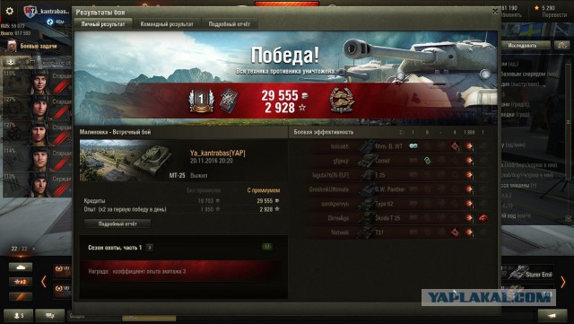 Wargaming 41