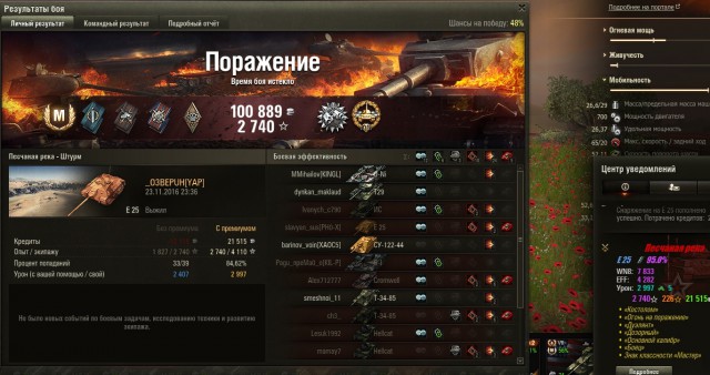 Wargaming 41