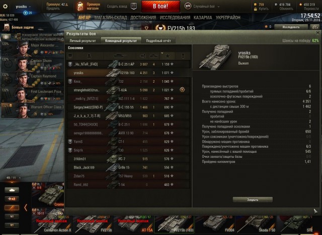 Wargaming 41