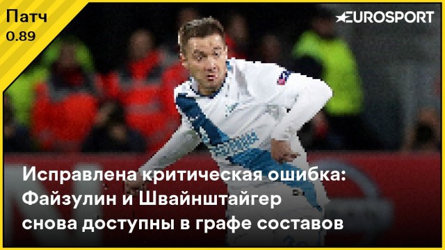 Футбол Чемпионат России 2016-17. Кубок России,РФПЛ,ФНЛ. Часть VIII