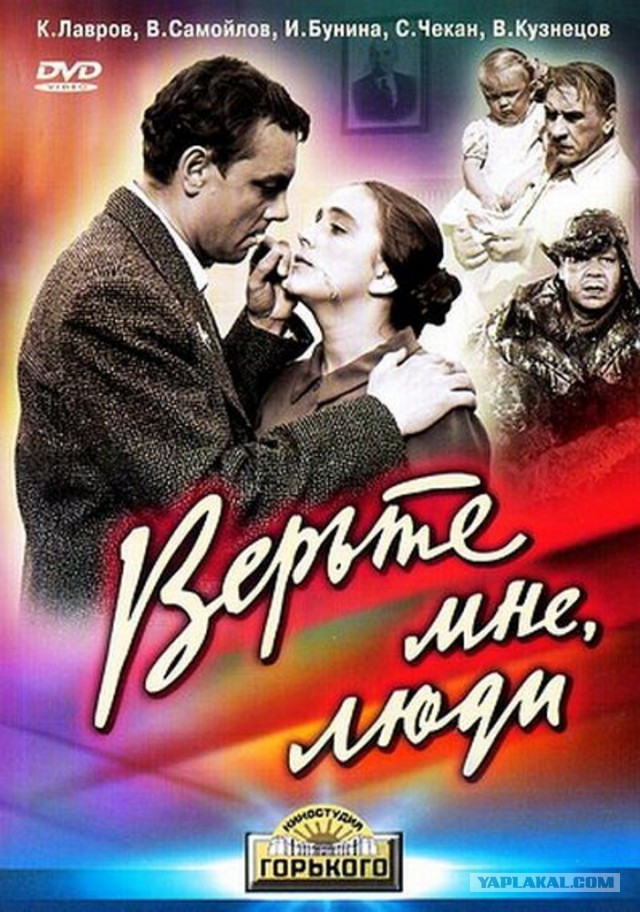 Советские фильмы. С душой. Что ещё посмотреть?