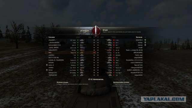 Wargaming 42