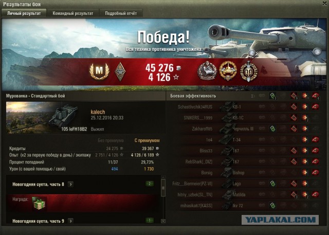 Wargaming 42