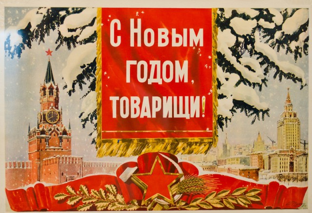 Одиночество в Новый Год