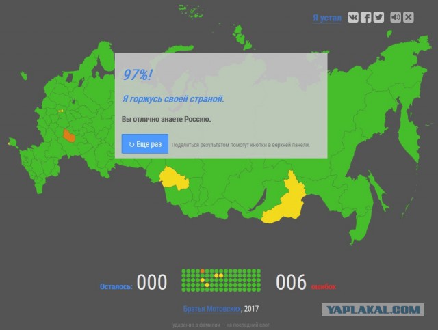 Карты мотовских