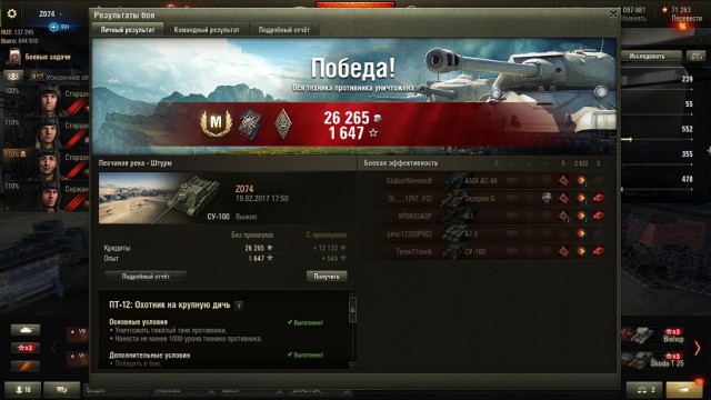 Wargaming 44