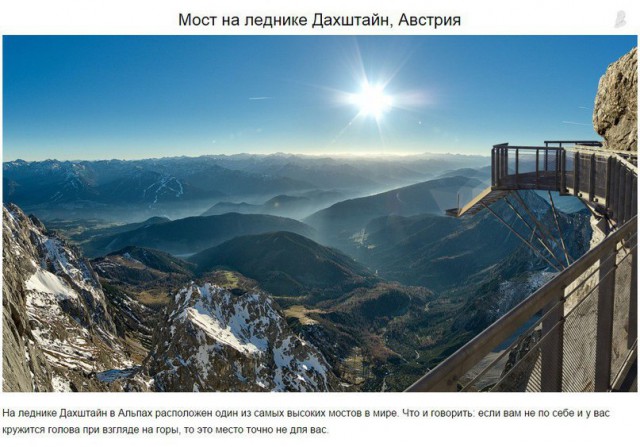 Моменты, запечатлённые на фото и просто позитив 5