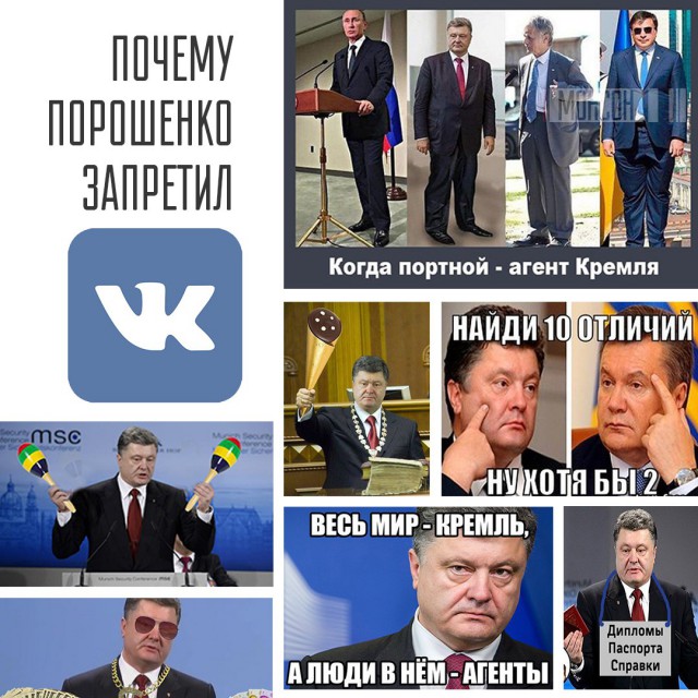 VK.com заблокирован