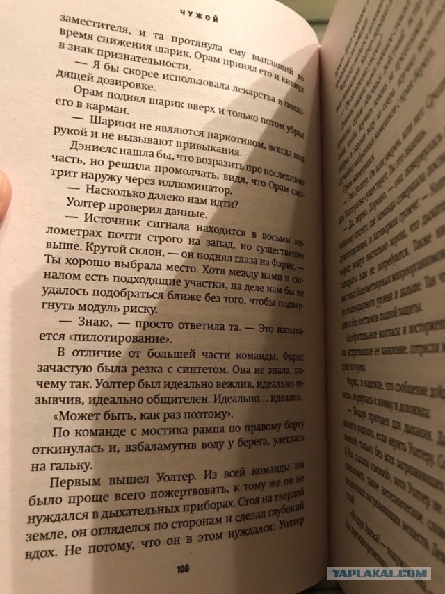24 неудобных вопроса к фильму «Чужой: Завет»