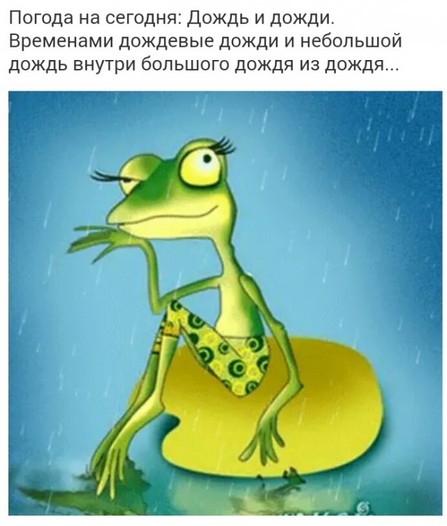 Синоптики вынесли лету окончательный приговор