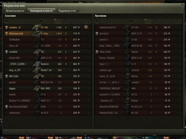Wargaming 49