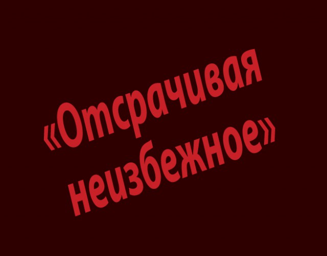 НАСА нашло способ уберечь Америку от взрыва супервулкана