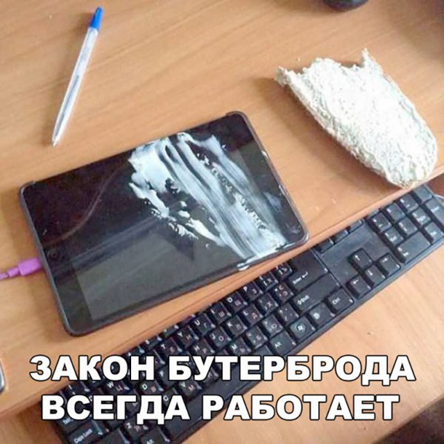 Всякая всячина