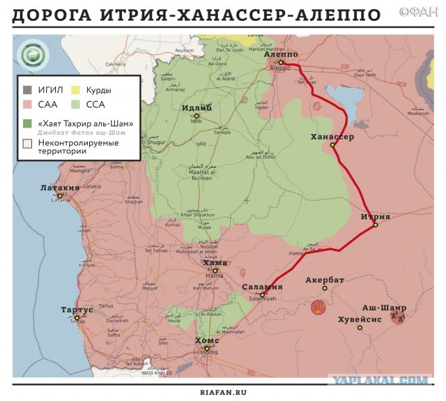 CNN: Россия нанесла первый авиаудар в Сирии-2