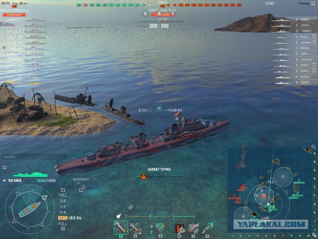 World of Warships - 4