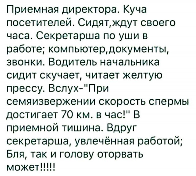 Выходные подошли к концу... Тупанем чутка?