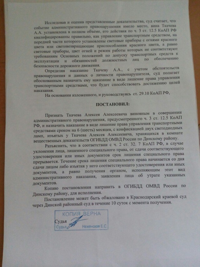 Колхозный ксенон, как бороться?