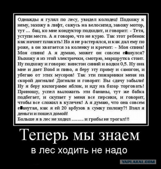 Не употребляйте наркотики