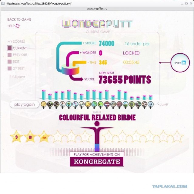 Wonderputt