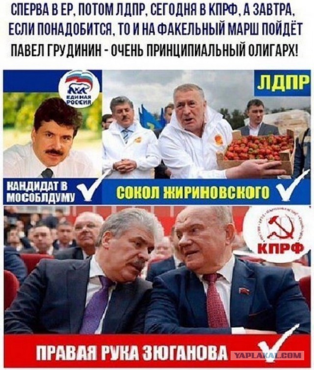 Сельская школа