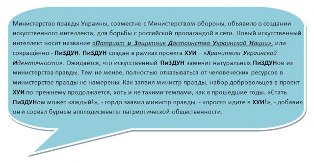 Кто виноват в войне на Донбассе? Опросы в городах Украины
