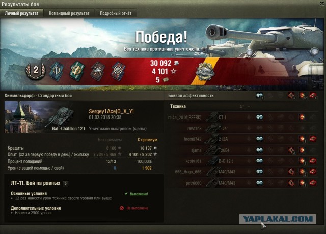 Wargaming 51