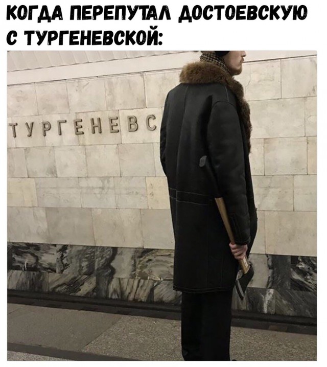 Предпятничная подготовка к трешу и вакханалии