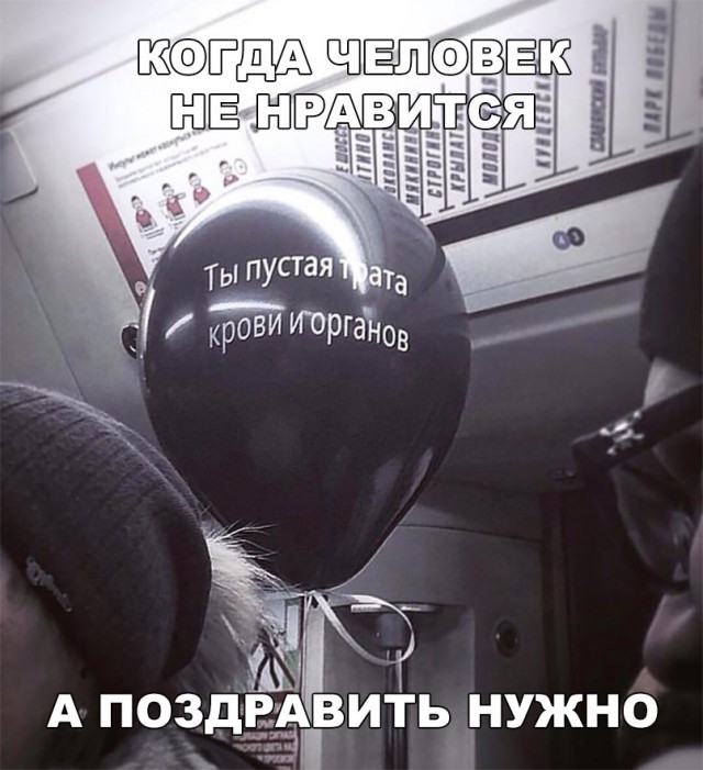 Нестандартный юмор